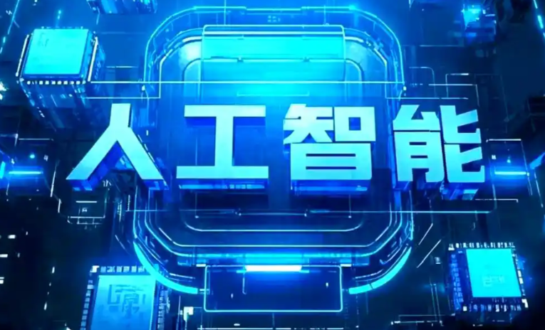 安次区商业化落地稳步推进 主流AI产品持续拓展企业级服务应用边界