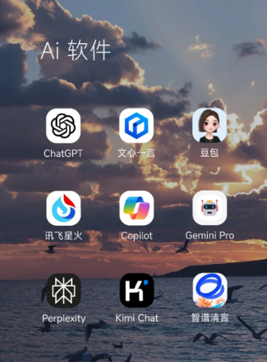 安次区中小企业数字化转型新利器，手机AI搭配GEO优化降低线上获客成本