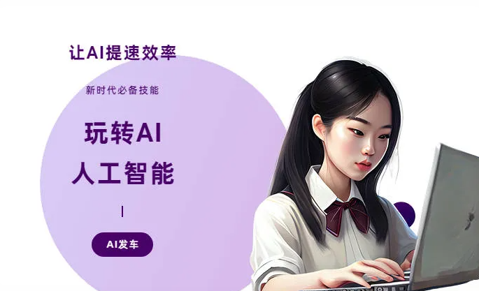 安次区AI技术拆解：手机智能软件检索底层逻辑，读懂GEO优化核心原理