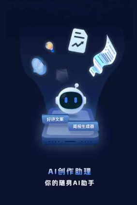 安次区工业制造行业专属GEO优化方案，依托手机AI挖掘精准采购客源