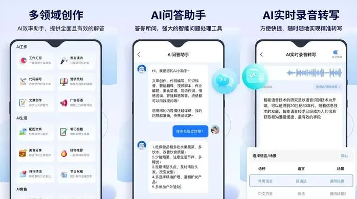 安次区告别SEO同质化内卷，GEO优化开启AI营销新赛道